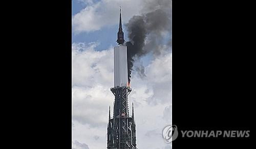 프랑스 루앙 대성당의 보수중인 첨탑에서 불이 났다. [AP 연합뉴스 자료사진. 재판매 및 DB 금지]