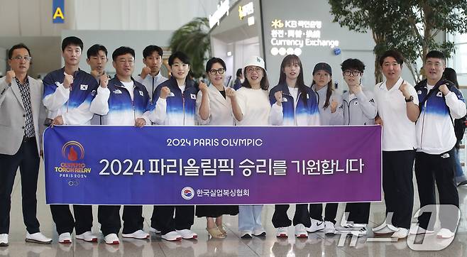 복싱 국가대표 팀이 ’2024 파리 올림픽‘을 위해 12일 인천국제공항을 통해 프랑스 파리로 출국하기 전 파이팅을 외치고 있다. 2024.7.12/뉴스1 ⓒ News1 권현진 기자