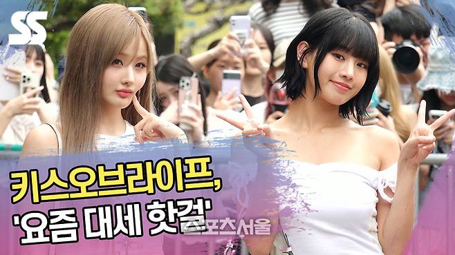 뮤직뱅크 출근길