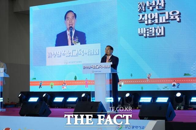 부산시교육청은 11~12일 이틀간 '2024학년도 부산직업교육박람회'를 개최했다고 12일 밝혔다./부산시교육청