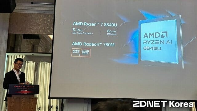 두 제품 모두 노트북용 AMD 라이젠 7 8840U 프로세서를 탑재했다. (사진=지디넷코리아)