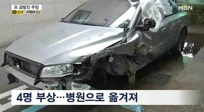 수원에서 70대 운전자 볼보 차량이&nbsp;역주행 후 차량 5대를 들이받는 교통사고가 발생했다. (출처 : MBN 캡처)