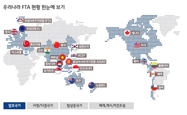 우리나라 경제영토 지도.(출처=https://www.fta.go.kr/main/)