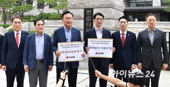 국회 법제사법위원회 소속 국민의힘 의원들이 12일 오전 서울 종로구 헌법재판소 앞에서 더불어민주당이 추진하는 '윤석열 대통령 탄핵 국민청원 청문회'에 대한 권한쟁의심판 청구서 제출 관련 발언을 하고 있다. [사진=곽영래 기자]