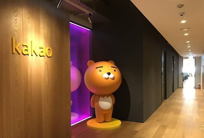 카카오 판교 사옥  /사진=한경DB