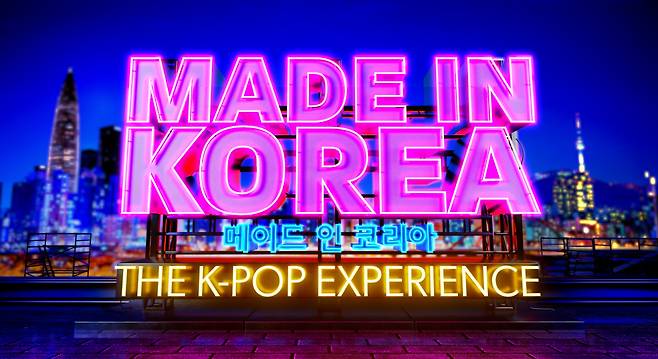 Poster for BBC's upcoming entertainment series "Made in Korea: The K-pop Experience" (SM Entertainment)