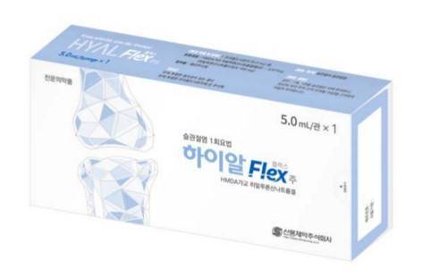 하이알플렉스주. 신풍제약