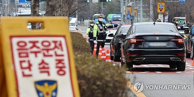 음주운전 단속 자료사진 (기사와 직접적인 관련이 없는 이미지) / 사진=연합뉴스