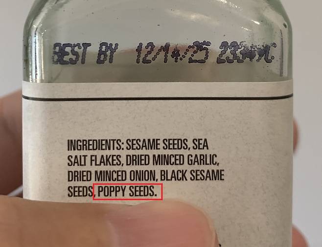 베이글 시즈닝 '양귀비 씨' 성분 표시 / 사진 = MBN 촬영