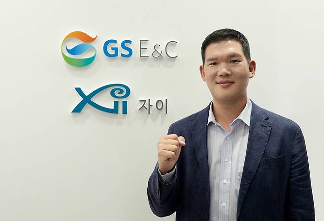 허윤홍 GS건설 대표이사가 전 직원들에게 새로운 비전을 발표하는 모습. <GS건설>