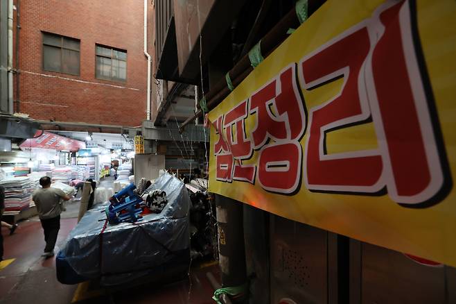 지난달 30일 서울의 한 전통시장 내 가게에 점포정리 관련 안내가 붙어있다.