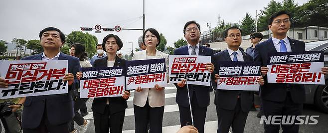 [서울=뉴시스] 정병혁 기자 = 김승원 더불어민주당 국회 법제사법위원회 간사을 비롯한 야당 법사위원들이 12일 서울 용산구 대통령실 앞에서 대통령 탄핵발의청원 증인 출석요구서 대리 수령 약속 번복 관련 야당 법사위원 대통령실 항의 방문에 앞서 입장을 밝히고 있다. 2024.07.12. jhope@newsis.com