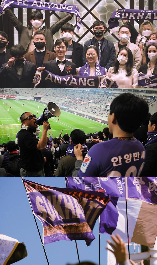 수카바디: 극락축구단