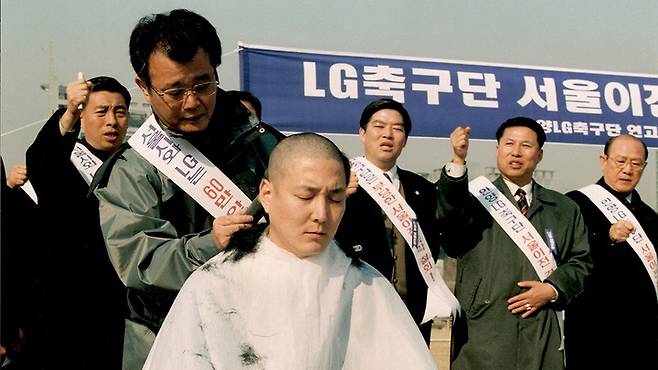 수카바디: 극락축구단