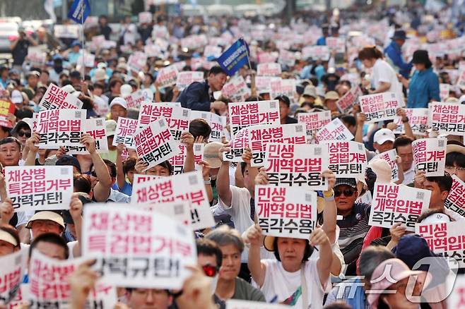 13일 오후 서울 종로구 새문안로 일대에서 열린 '거부권거부 범국민대회'에 참가한 시민들이 구호를 외치고 있다. 2024.7.13/뉴스1 ⓒ News1 민경석 기자