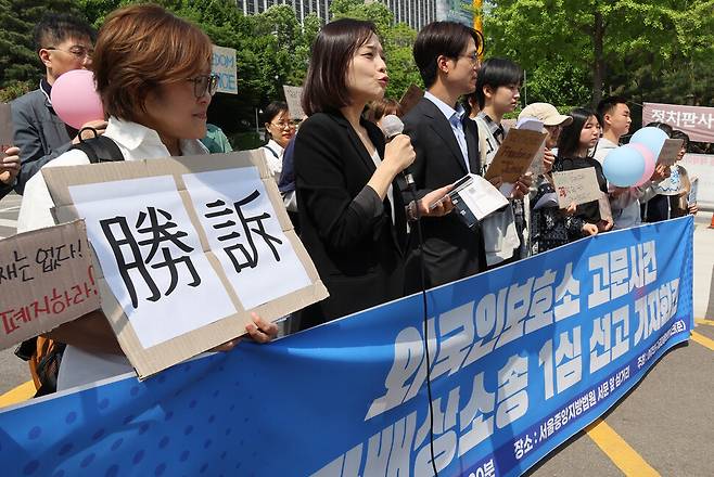 지난 5월9일 시민단체 연대 모임인 이주와 구금 대응 네트워크 회원들이 서울 서초동 서울중앙지법 앞에서 외국인보호소 고문사건 피해자가 국가를 상대로 낸 손해배상 소송 1심 선고일에 맞춰 기자회견을 하고 있다. 이날 법원은 2017년 난민 신청을 위해 입국했다가 체류 연장을 놓쳐 외국인보호소에 구금 중 부당한 처우에 항의한 뒤 새우꺾기 등 가혹 행위를 당한 모로코 출신 피해자에 대해 일부 승소 판결했다. 연합뉴스