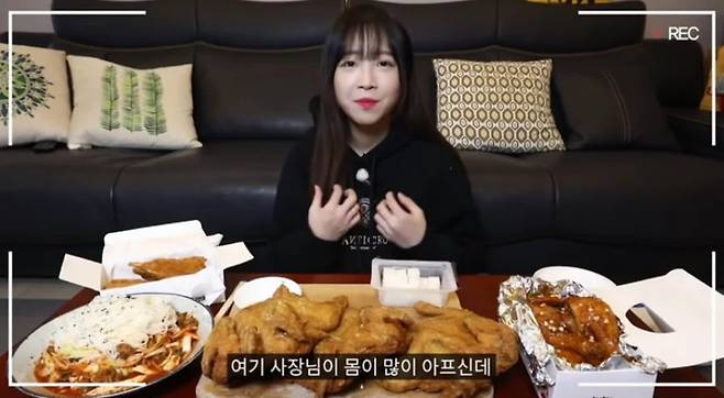 /사진=쯔양 유튜브 영상 캡처