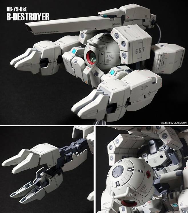 기동전함 B 디스트로이어