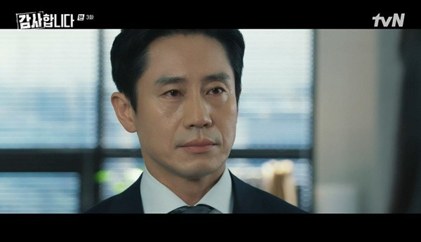 tvN ‘감사합니다’ 캡처