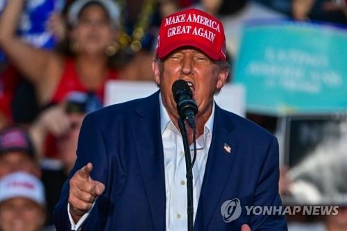 유세하는 트럼프 전 미국 대통령 [AFP 연합뉴스 자료사진]