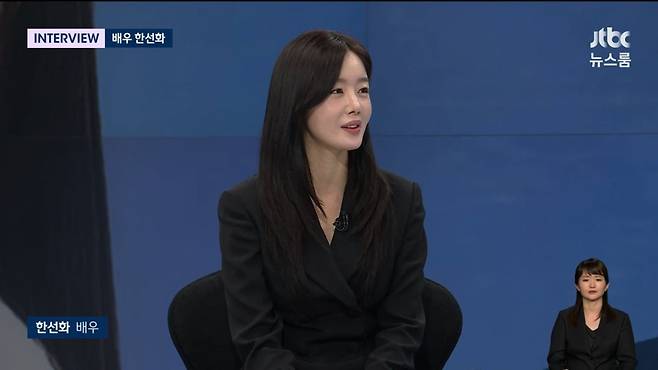 사진=JTBC '뉴스룸'