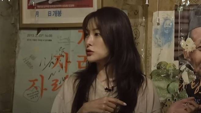 ⓒ박규리의 유튜브 채널 '나는 규리여' 캡처