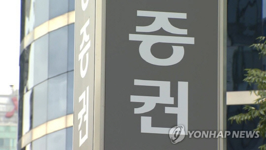 [연합뉴스 제공]