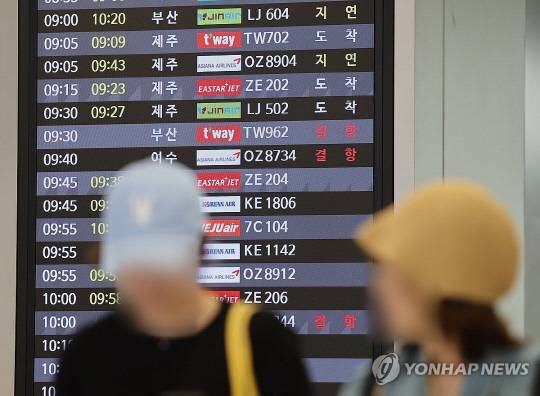 <연합뉴스 자료사진>