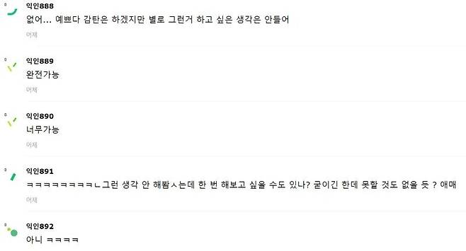 wheegrfggh.webp.ren.jpg 진짜 이쁜 언니랑 키스할 수 있어?