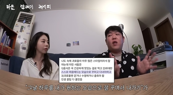 안소희가 성숙해진 모습으로 과거를 회상했다./사진=유튜브 캡처