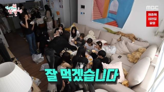 MBC ‘전지적 참견 시점’ 캡처