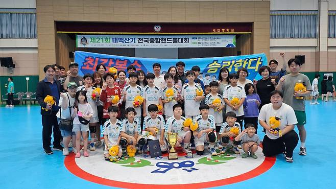 제21회 태백산기전국종합핸드볼대회 남자초등부 준우승을 차지한 대전복수초등학교, 사진 제공=대한핸드볼협회