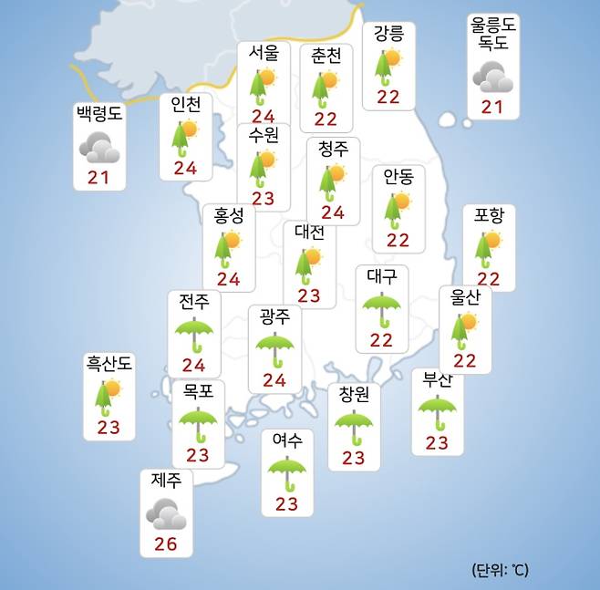 ⓒ기상청: 내일(16일) 오전 전국날씨