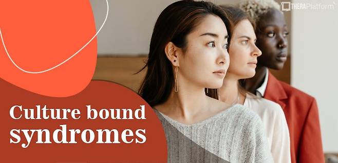 898.jpg 특정 문화권의 사람들에게만 발병하는 정신병, 문화고유장애.jpg 특정 문화권에서만 발생하는 정신병