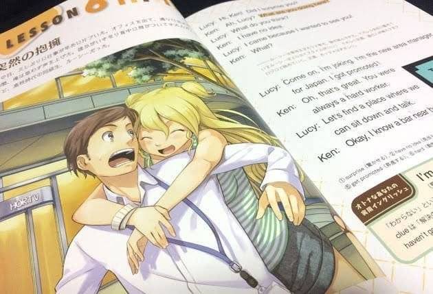 일본 영어교과서의 스토리텔링 일본 영어교과서의 스토리텔링