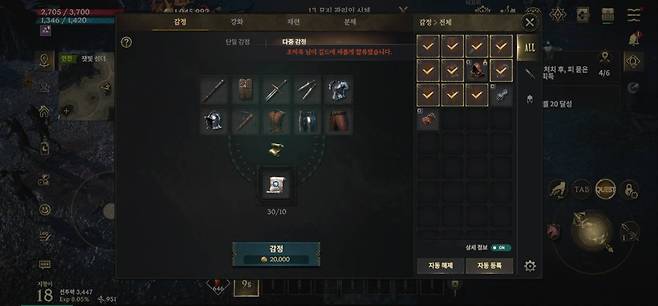 다중감정