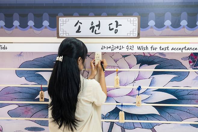 서울스카이에서 소원을 비는 신규 콘텐츠 '소원당'. 롯데월드 제공