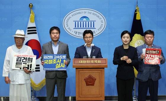 정을호 더불어민주당 의원이 15일 오전 서울 여의도 국회 소통관에서 김건희 여사 명품백 의혹 관련 기자회견을 열고 발언했다. 뉴시스
