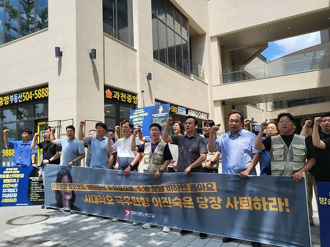 언론노조는 이날 방통위 청사 앞 기자회견을 마치고 이진숙 방통위원장 후보자 청문회 준비 사무실 앞으로 이동해 '이진숙은 즉각 사퇴하라. 방송장악 하수인 방통위원장 자격없다' 기자회견을 열었다. /박지은 기자