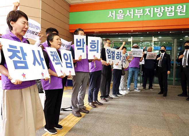 이태원 참사에 부실하게 대응한 혐의로 기소된 박희영 용산구청장의 공판이 열린 15일 오후 서울 마포구 서울서부지법에서 이태원참사 유가족들이 박 구청장의 엄벌을 촉구하는 내용의 구호를 외치고 있다. / 사진=연합뉴스