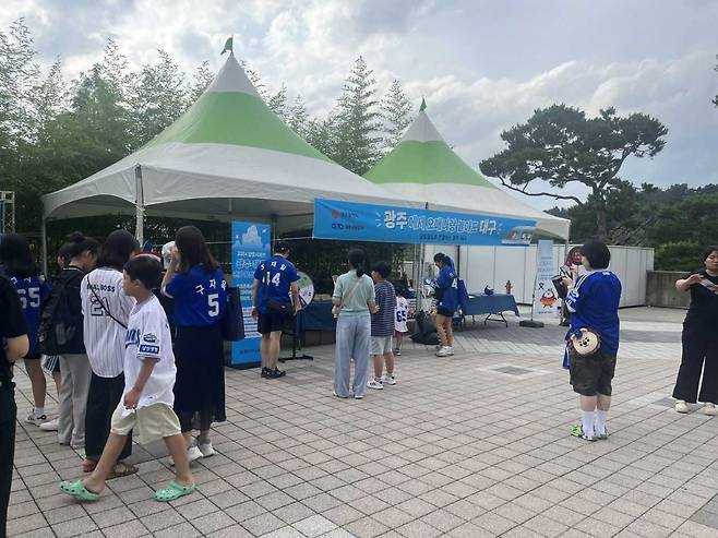 프로야구 KIA-삼성 경기 맞춰 다채로운 스포츠‧관광 교류