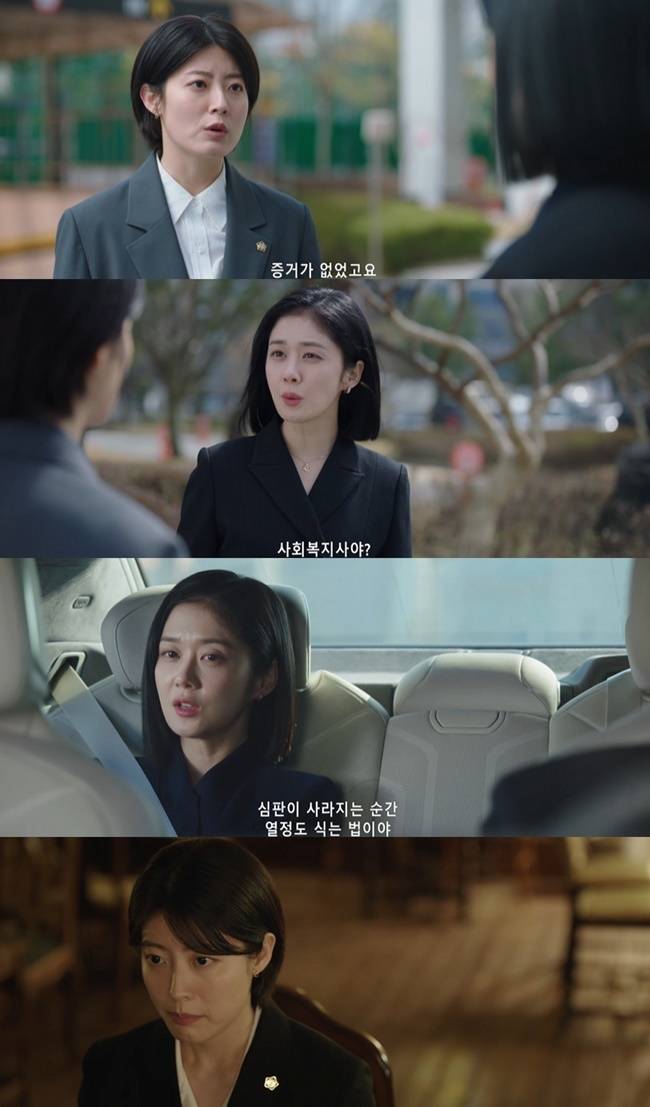 SBS ‘굿파트너’