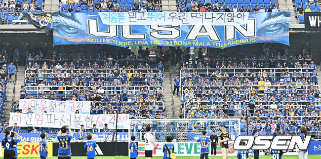 [OSEN=울산, 이석우 기자] 13일 울산 문수축구경기장에서 하나은행 K리그1 2024 울산 HD와 FC 서울의 경기가 열렸다.  울산 HD는 논란끝에 국가대표 감독으로 간 홍명보 전 감독 대신 이경수 수석코치가 감독 대행으로 첫 경기를 지휘한다. 울산 팬들이 플래카드를 펼치고 축구협회를 질타하고 울산 선수들을 응원하고 있다. 2024.07.13 / foto0307@osen.co.kr