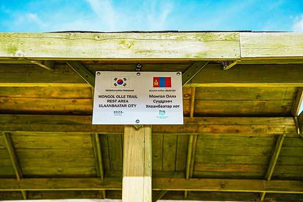 몽골 올레는 제주 올레의 자매길로, 2017년 6월부터 조성이 시작돼 현재 3개 코스가 있다.