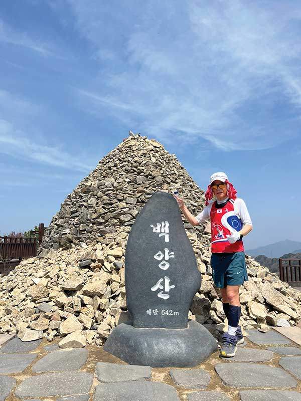 백양산 정상에 선 안씨.