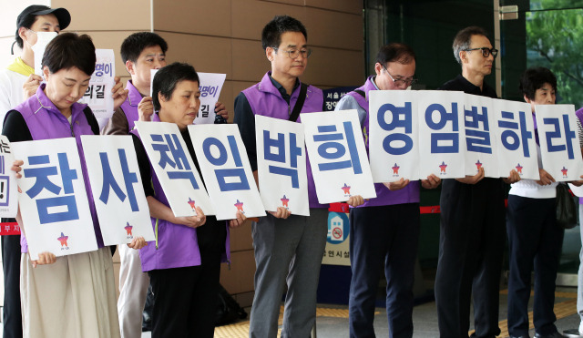 10.29 이태원 참사 유가족협의회 회원들이 15일 서울 마포구 서울서부지방법원에서 열린 박희영 용산구청장의 업무상과실치사 등 결심 공판에 앞서 법정 입구에서 엄벌을 촉구하는 피케팅을 하고 있다. 뉴스1