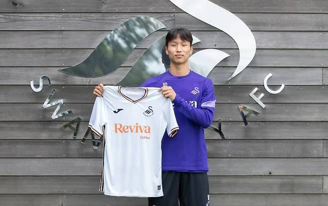 엄지성. /사진=스완지 시티 공식 홈페이지 갈무리