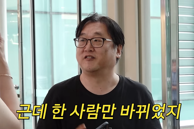 당시 한밤의 TV연예 PD