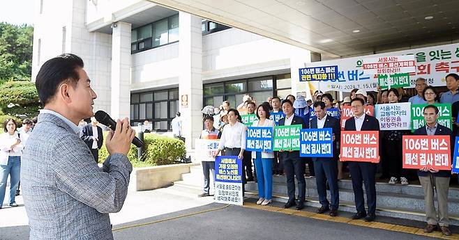 "서울 '106번' 버스 노선 폐지 계획 철회하라" (의정부=연합뉴스) 김동근 경기 의정부시장이 15일 시청 본관 앞에서 열린 서울시 '106번' 버스 노선 폐지 반대 시민 결의대회에 참석해 발언하고 있다. 2024.7.15 [의정부시 제공. 재판매 및 DB 금지]