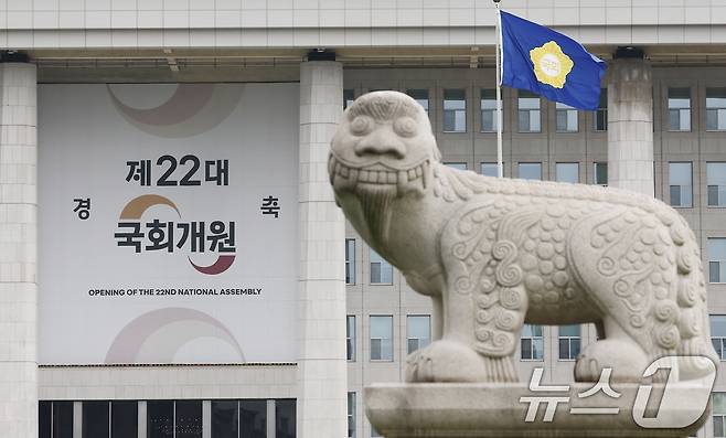 사진은 5일 오전 국회 모습. 2024.7.5/뉴스1 ⓒ News1 김민지 기자